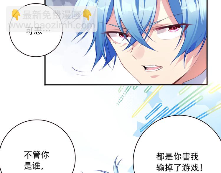 第3话 这地方我罩着！74