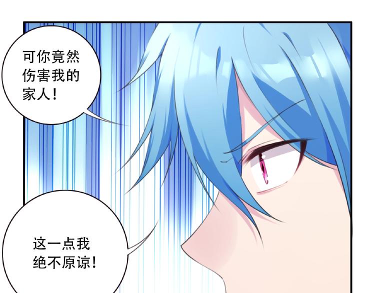 第41话 红月升起32