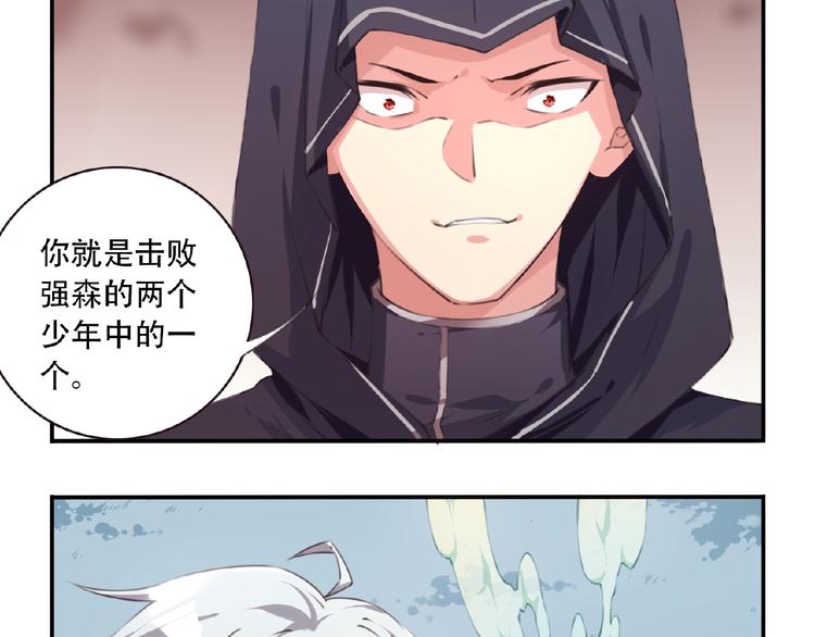 第38话 我们来了！59