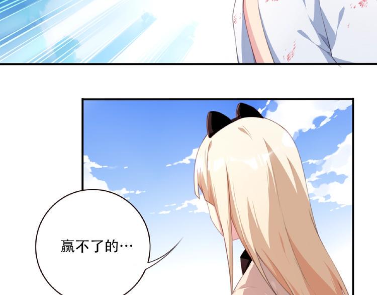 第21话 离别宣言！23