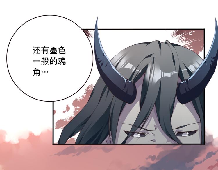 第3话 这地方我罩着！51