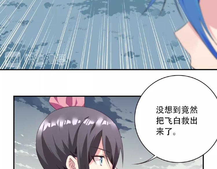 第44话 血葬领域21