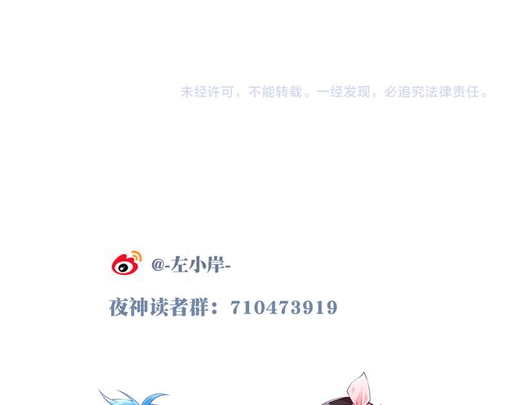 第20话 轻敌的下场！123