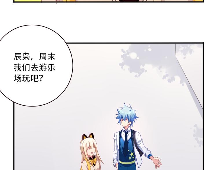 第13话 断子绝孙脚！101