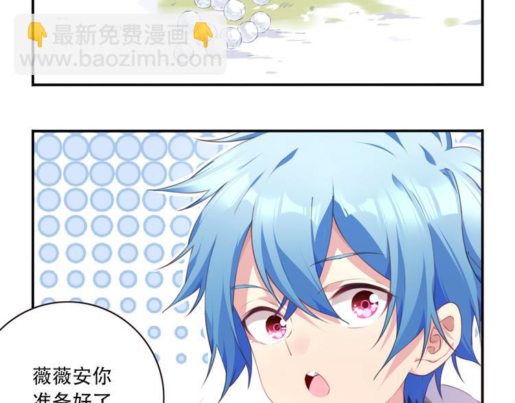 番外：下雪啦！45