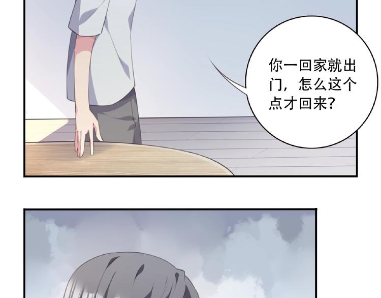 第29话 宿命对决116