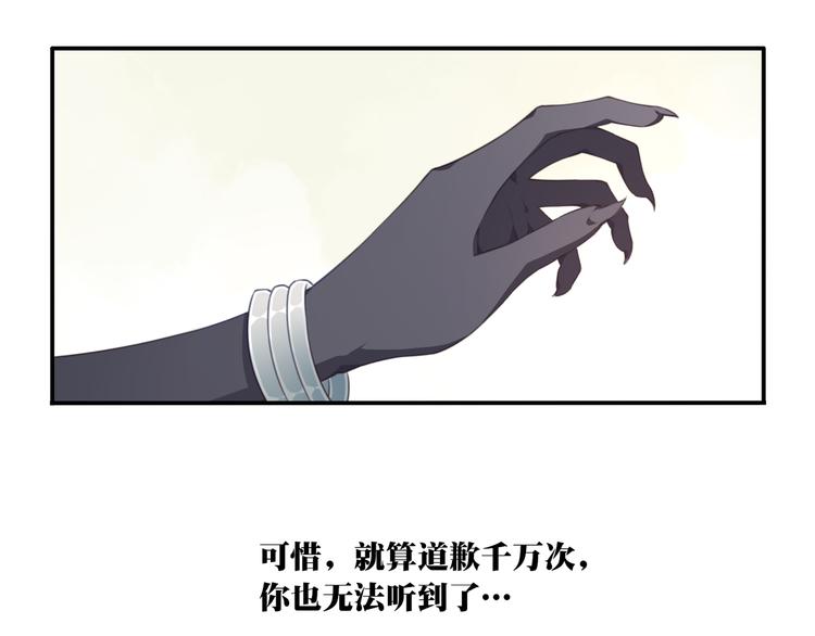 第10话 血色的回忆（下）142