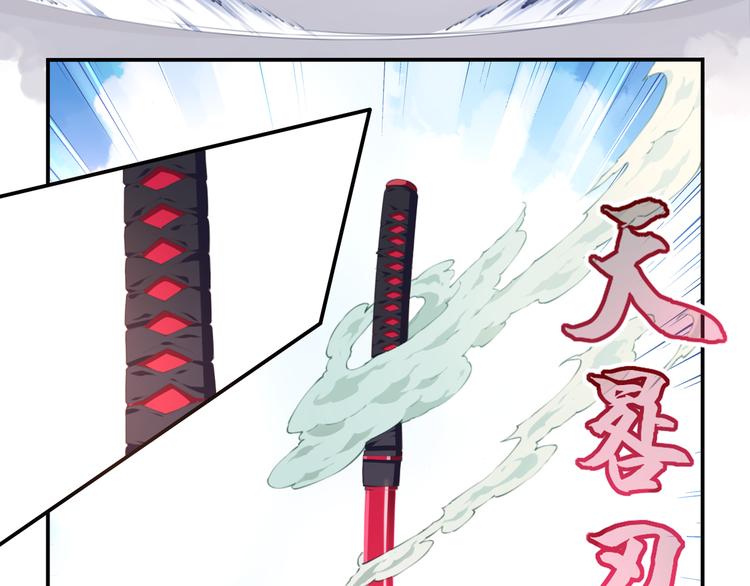 第19话 魂器！73