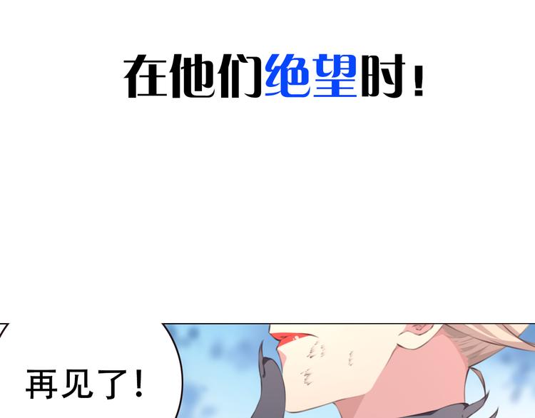 序章：我是夜神大人！59