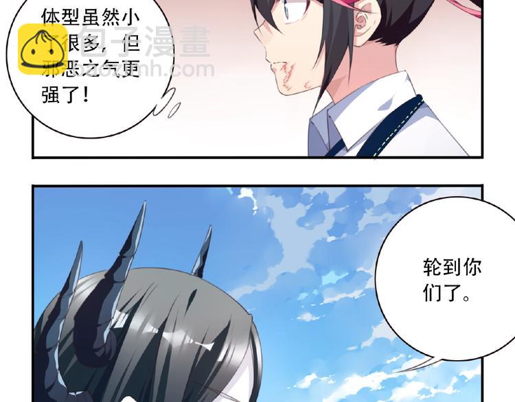 第21话 离别宣言！125