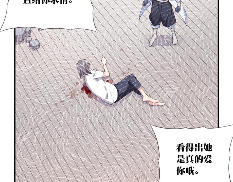 第40话 夜神，觉醒！72