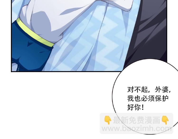 第29话 宿命对决130