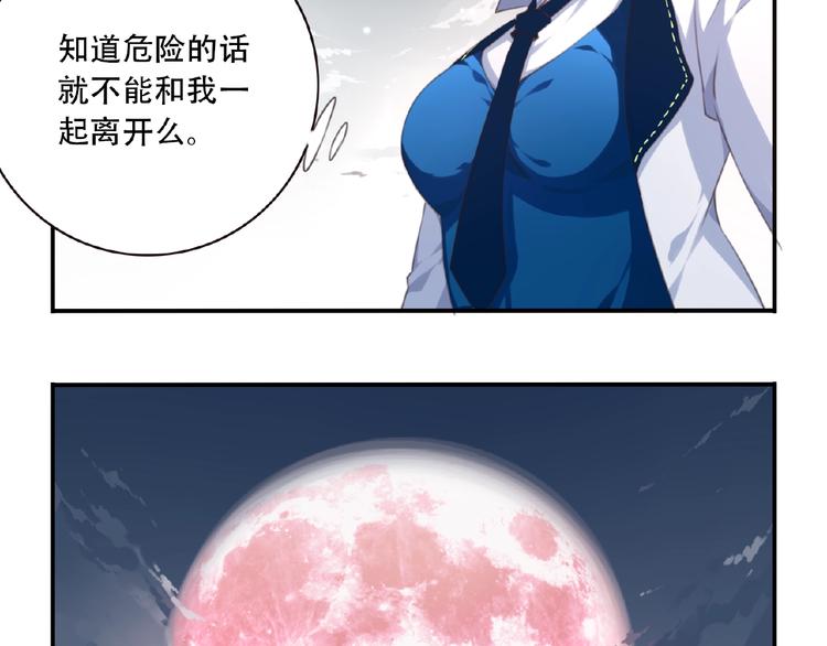第29话 宿命对决104