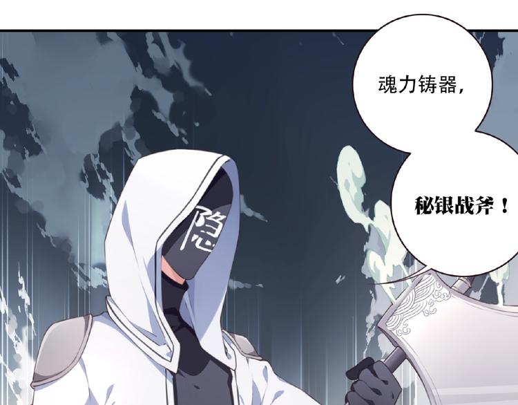 第27话 属性相克！4