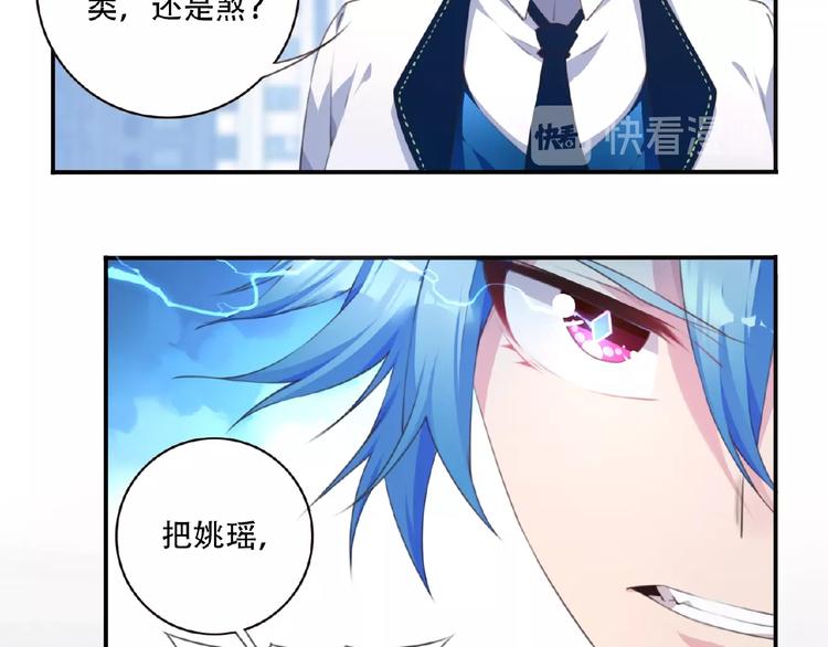 第22话 变身！21