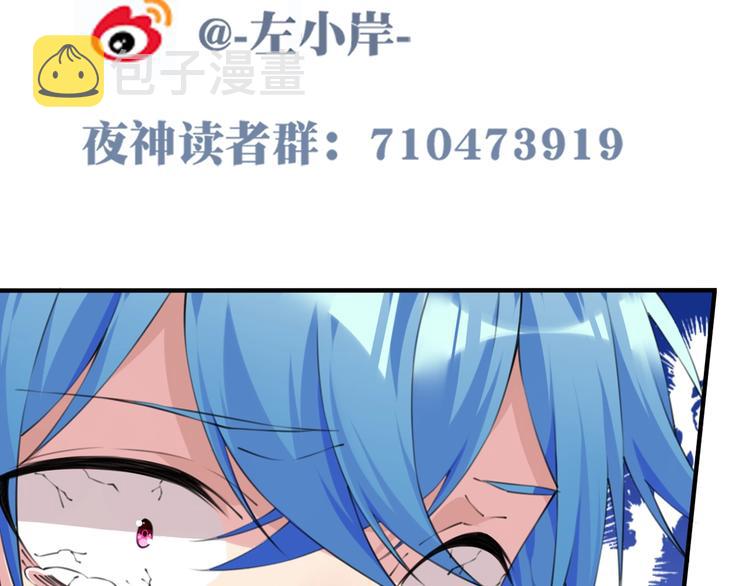 第39话 冤家路窄85