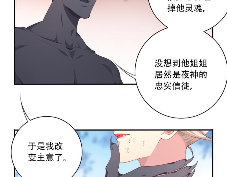 第5话 恶化！27