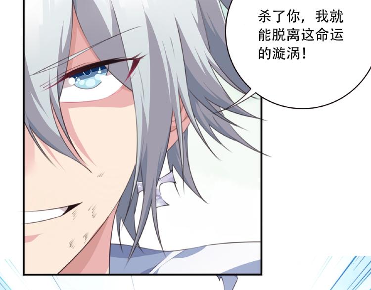 第31话 命运47