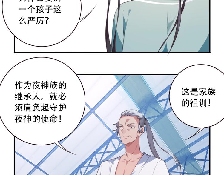 第31话 命运83