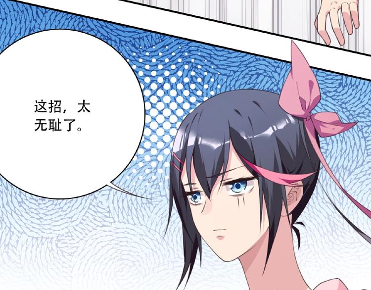 第47话 我超兴奋！50