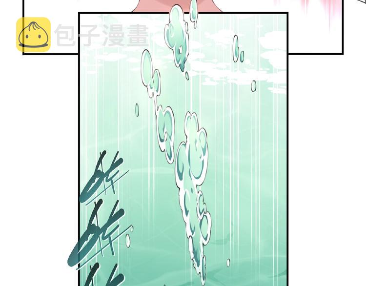 第35话 请喝茶67