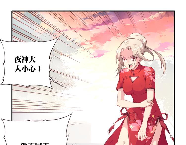 第4话 新敌人出现！18
