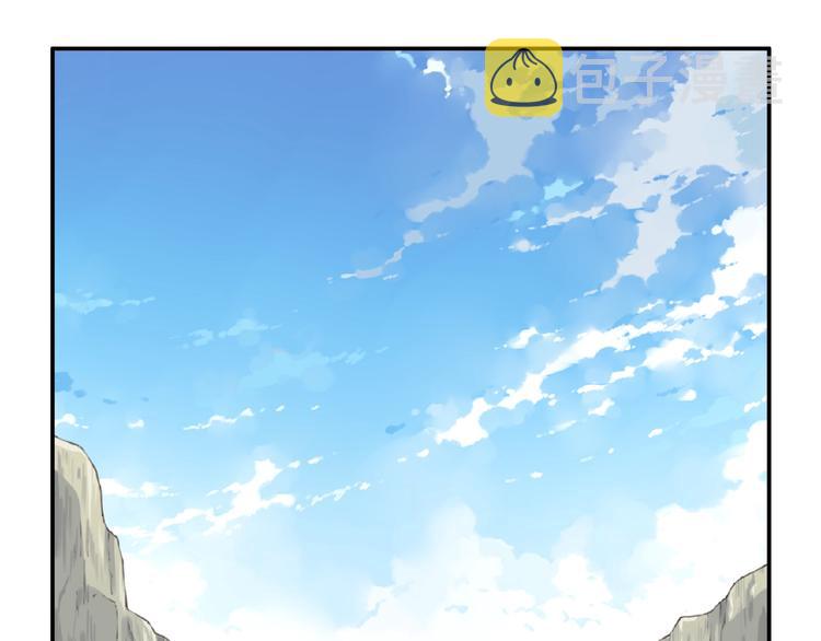 第41话 红月升起53
