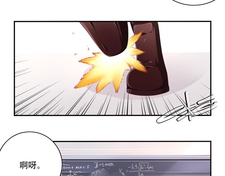 第13话 断子绝孙脚！45
