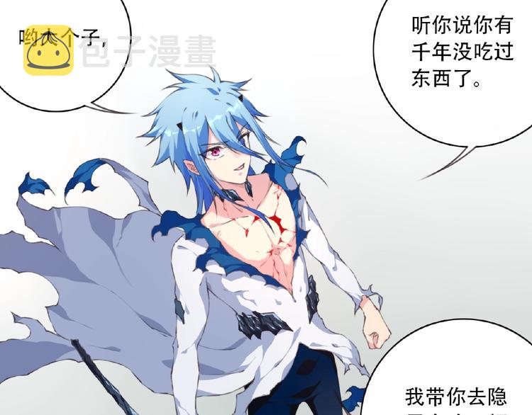 完结话 夜神之名68
