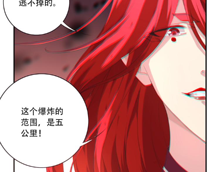 第44话 血葬领域74