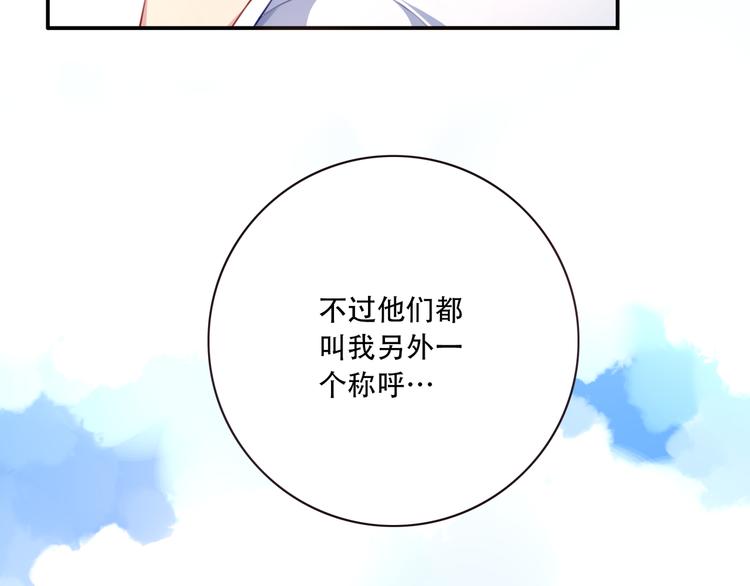 第3话 这地方我罩着！101