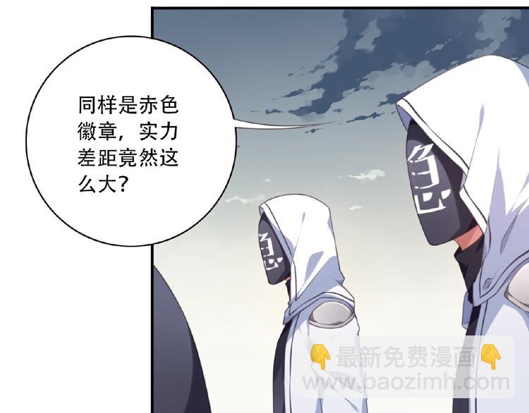 第30话 暴走23