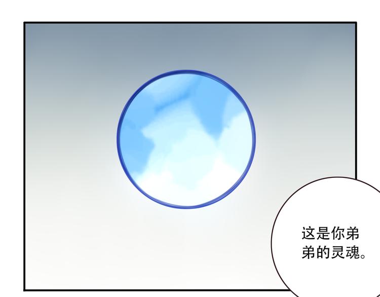 第10话 血色的回忆（下）114