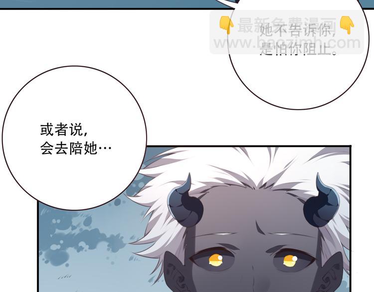 第10话 血色的回忆（下）101