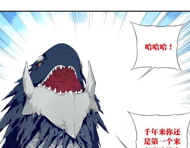 第49话 传送失败！34