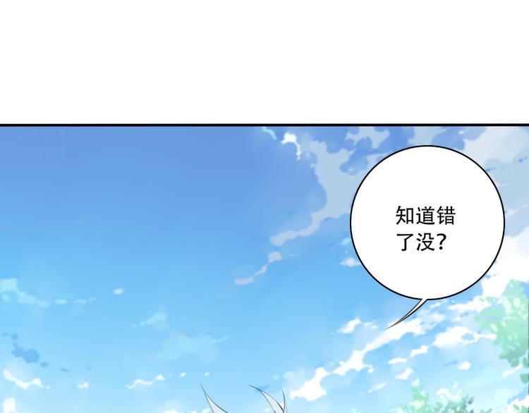 第1话 你好，夜神大人！11