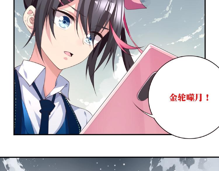 第29话 宿命对决14