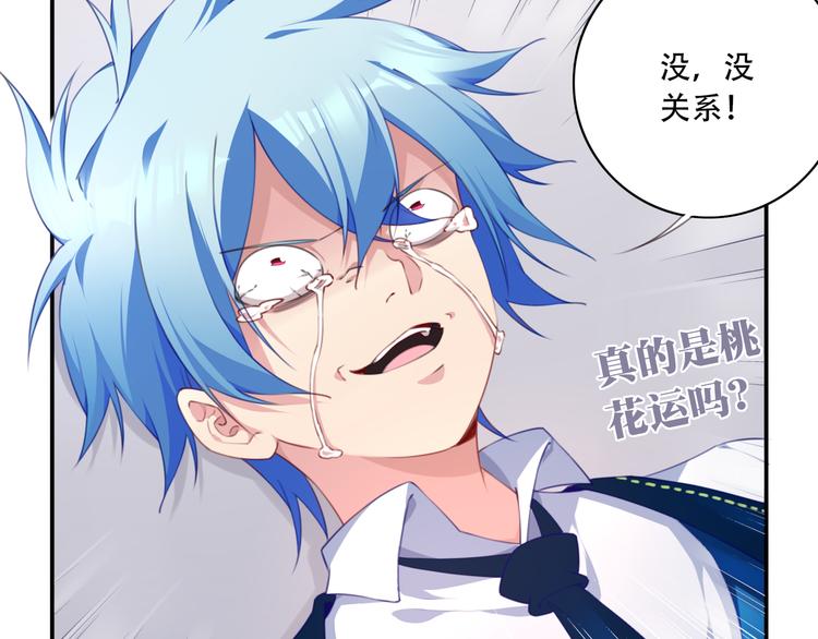第13话 断子绝孙脚！66