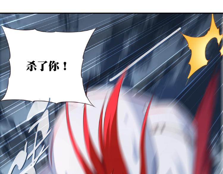 第43话 紫色级别！68