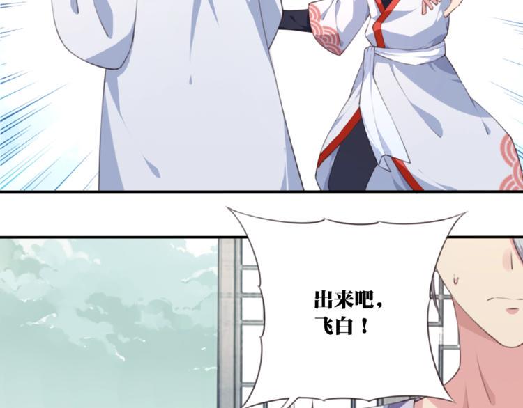 第48话 失控之门，出发！60