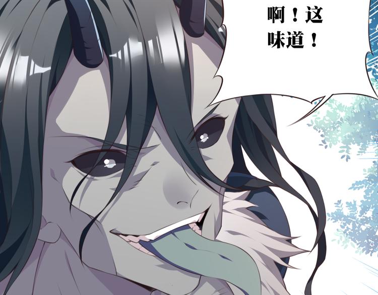 第3话 这地方我罩着！59