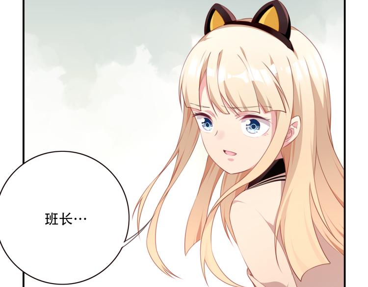 第14话 游乐场约会！64