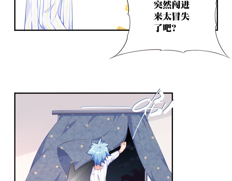 第10话 血色的回忆（下）73