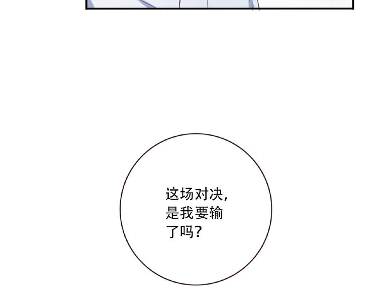 第32话 无憾114