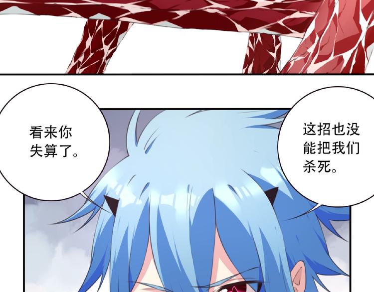第44话 血葬领域63