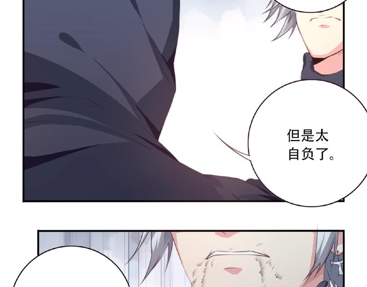第38话 我们来了！71