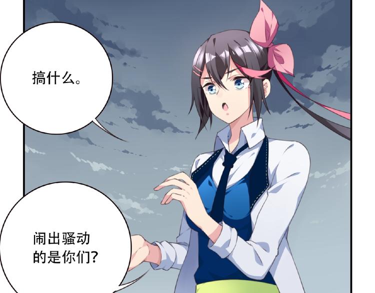第29话 宿命对决67