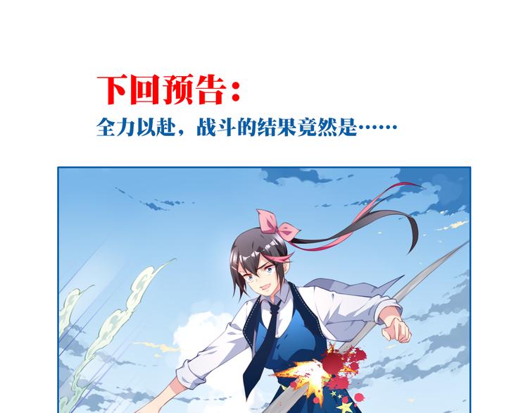 第19话 魂器！111
