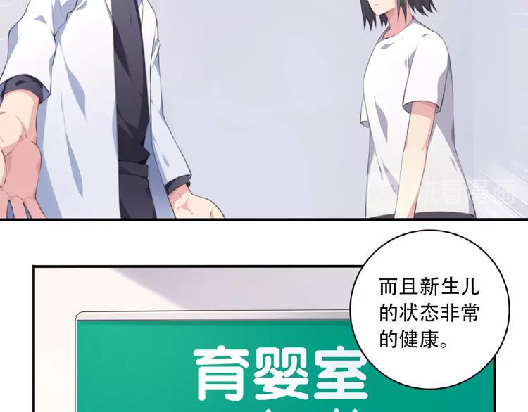 第25话 突变！14
