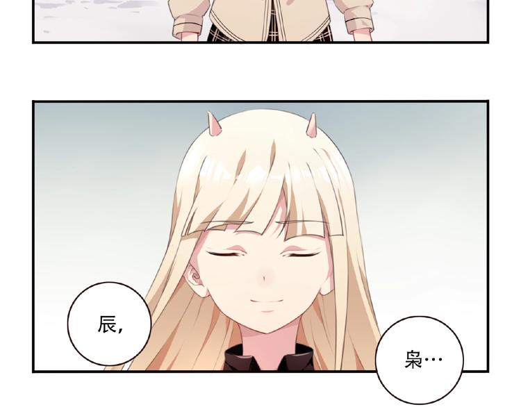 第21话 离别宣言！87